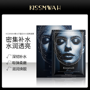 KISSMWAH�aˮ͸����Ĥ  ΢���ӵ�����ӱ���ˮ�⟨�͸����Ĥ
