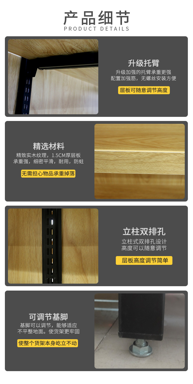 37#-杰哥专项版_10