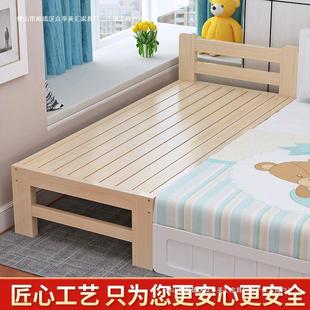 All Solid Wood Seamless Splicing Bed, Environmentally Friendly and Healthy, Formaldehyde-Free Solid Wood Crib, Thickened and Thickened Splicing Bed, Flat Bed