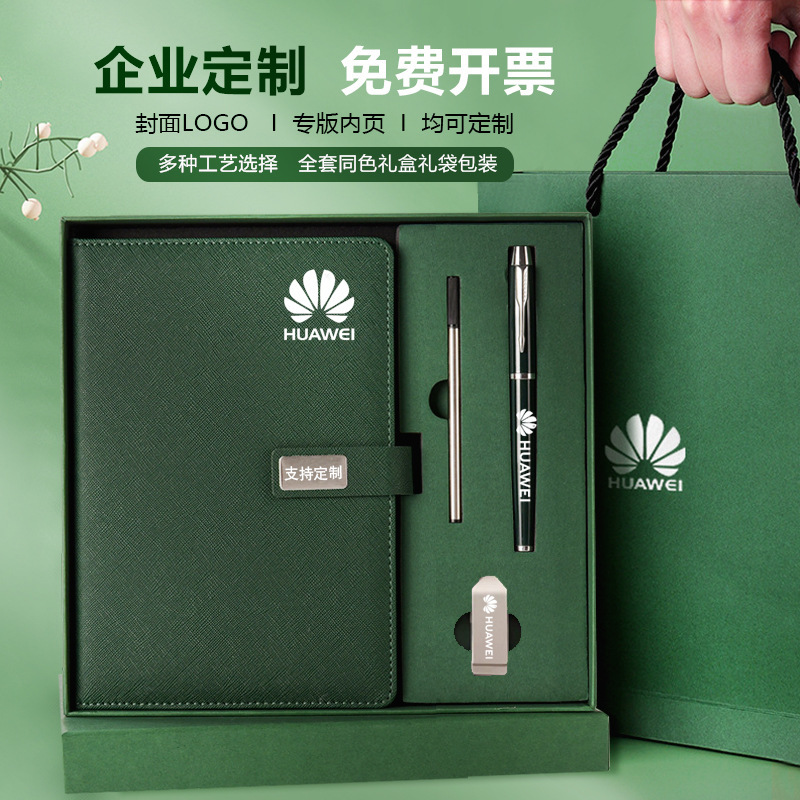 New business notebook gift box suit custom logo high-end office notepad corporate annual meeting student gifts