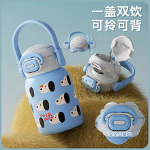 双饮儿童保温杯儿童上学专用幼儿园水壶新款316孩童卡通吸管水杯