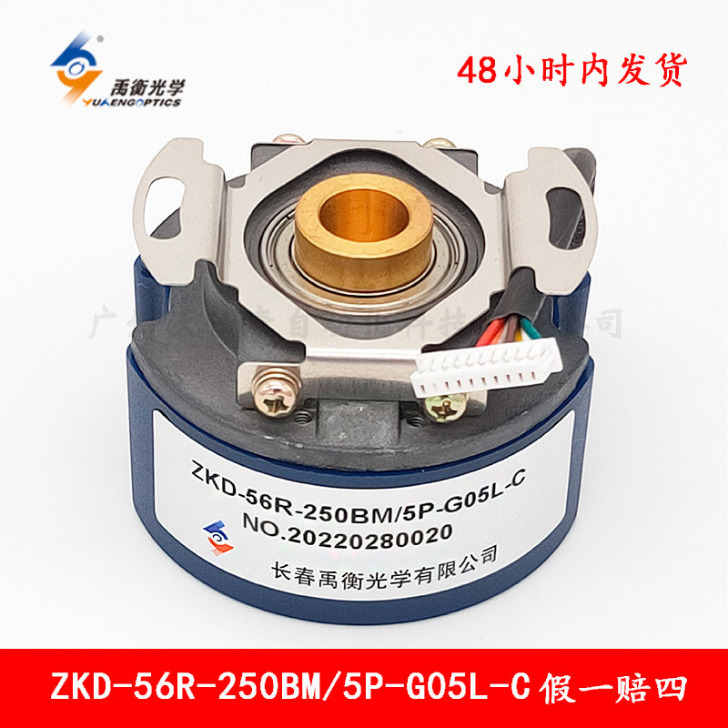 �ֻ���������ZKD-56R-250BM/5P-G05L-C�ŷ��п�����ʽ��դ������