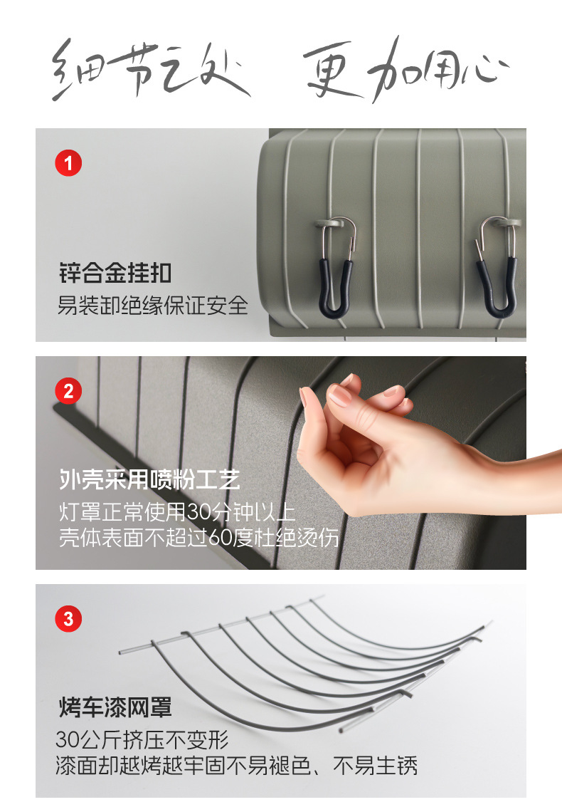 红外暖灯-详情_H.jpg