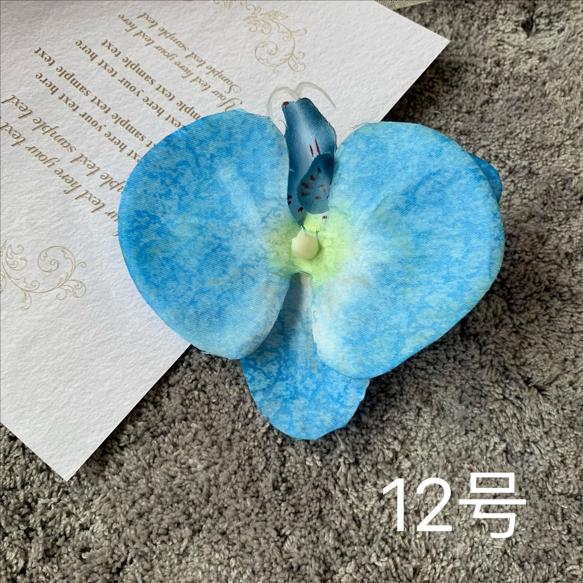 파란색