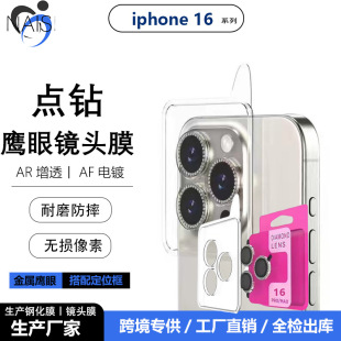 �m��iPhone17Pro�ʯ�������N�R�^Ĥ�O��17Air��λ�荔z���o�N