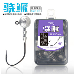 Aolong Lead Head Hook Lure for Striped Bass and Perch, Anti- snagging Hook, Strong Spoon Hook, Soft Bait Hook