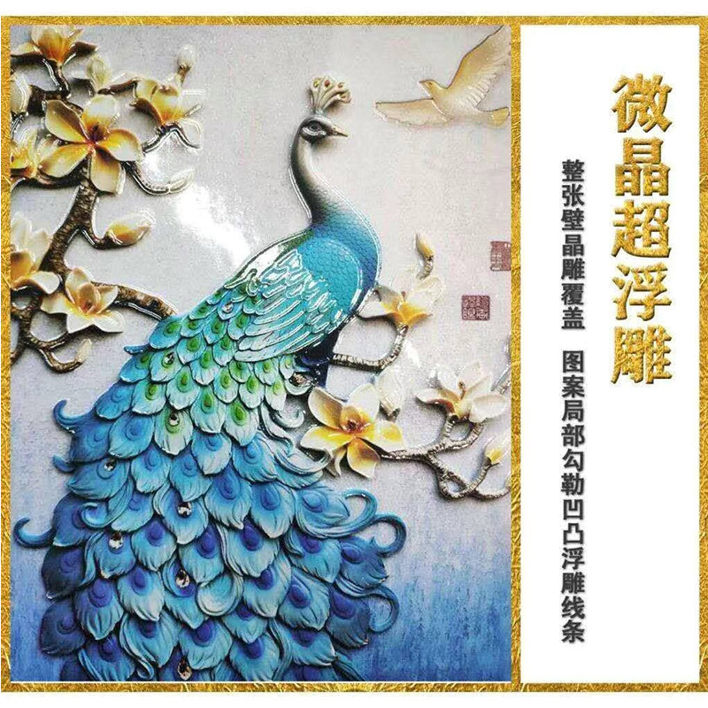 3d北欧电视背景墙布5d网红客厅卧室装饰墙画8d立体现代影视墙壁纸|undefined