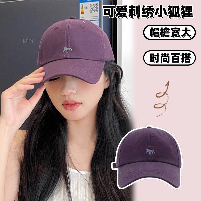 Internet Celebrant Cute All-match Small Fox Embroidered Baseball Cap for Men and Women Couple Korean Style Fashion Soft Top Cap Shiny Face