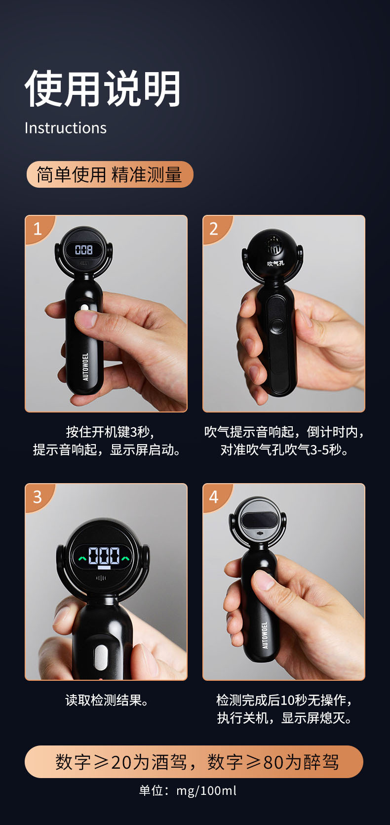 Alcohol Detector, Air-Blown Alcohol Driving Test, Alcohol Testing Instrument, Vehicle-Mounted Household High-Precision Concentration Self-Checking Alcohol Driving