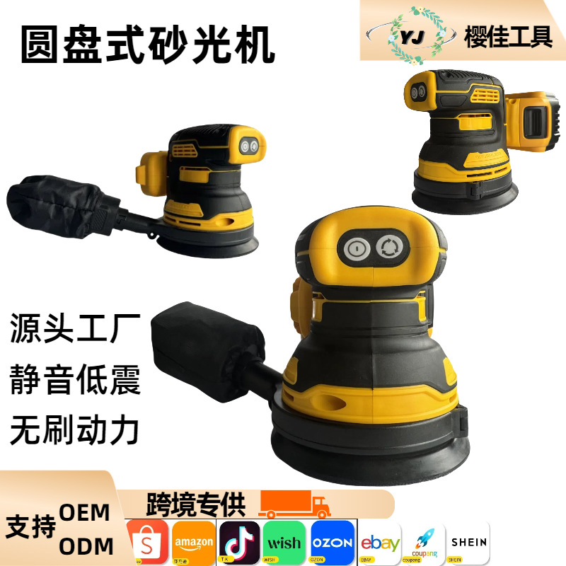 跨境充电式锂电圆砂机木工打磨机手持抛光机5寸多功能多档调速