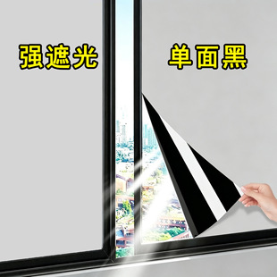 ȫ�ڹⲣ���NĤ�����������ԡ�ҷ��Q��͸���̨��ꖓ��ⴰ���N��