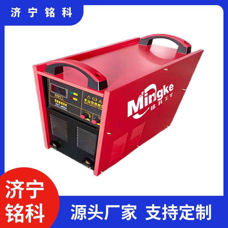 MK500SIGBT逆变电焊机 矿用660 免费24小时技术支持