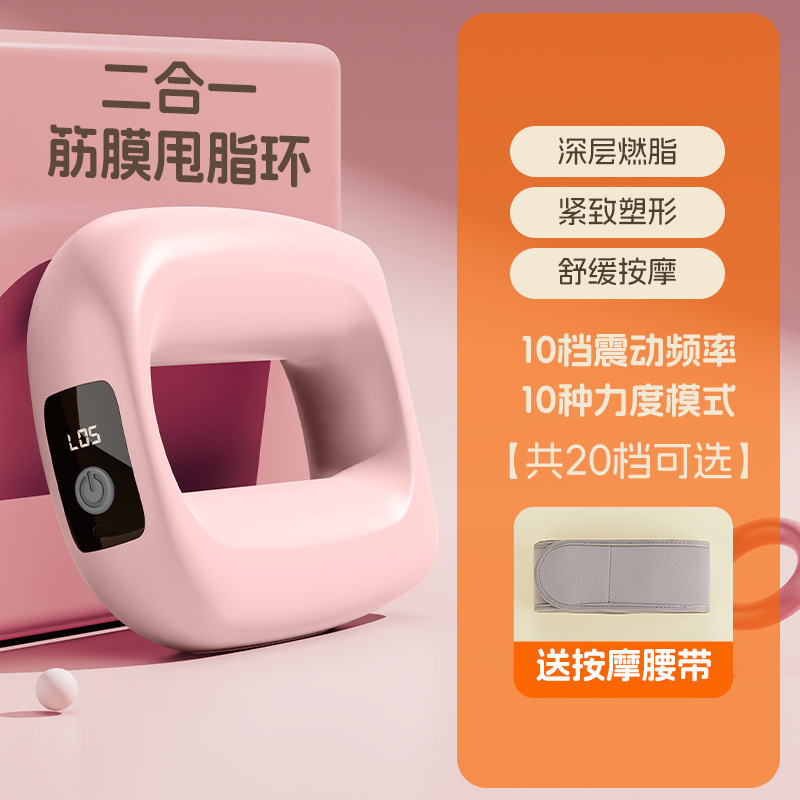 筋膜枪放松肌肉按摩器专业级充电款燃脂筋膜环迷你震动瑜伽环|undefined