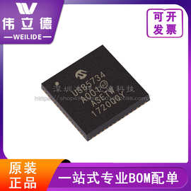 USB5734/MR QFN64 多端口 USB 3.1集线器芯片 集成IC 电子元器件