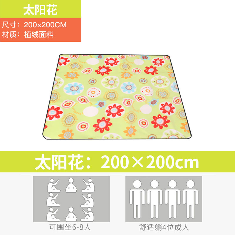 해바라기 [플록천] 200*200CM