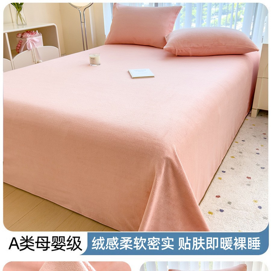 Sábanas de lana de leche gruesas de invierno de lana de franela de coral de lana de color sólido sábanas de almohada de dormitorio de tres piezas