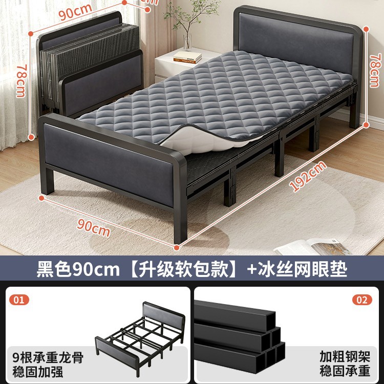 Elegante negro 90CM + Colchón de seda de hielo de doble uso