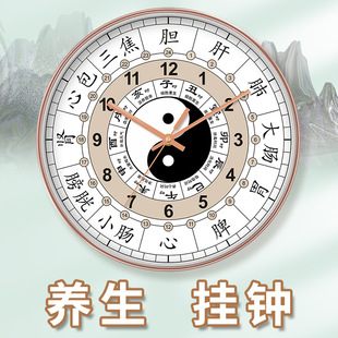 亚马逊中式子午流注钟表养生家用时钟十二时辰客厅美容院挂钟批发-阿里巴巴