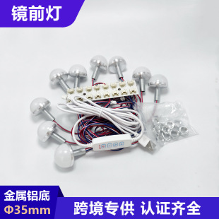 Hollywood Mirror Headlight Parallel 35mm Bulb 5V12V Makeup Mirror Fill Light Metal Single Three-Color Dimmable