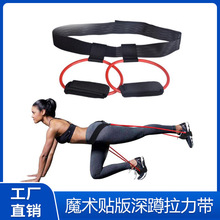 亚马逊健身臀部拉力腰带booty belt力量训练腿部拉力器脚蹬阻力带