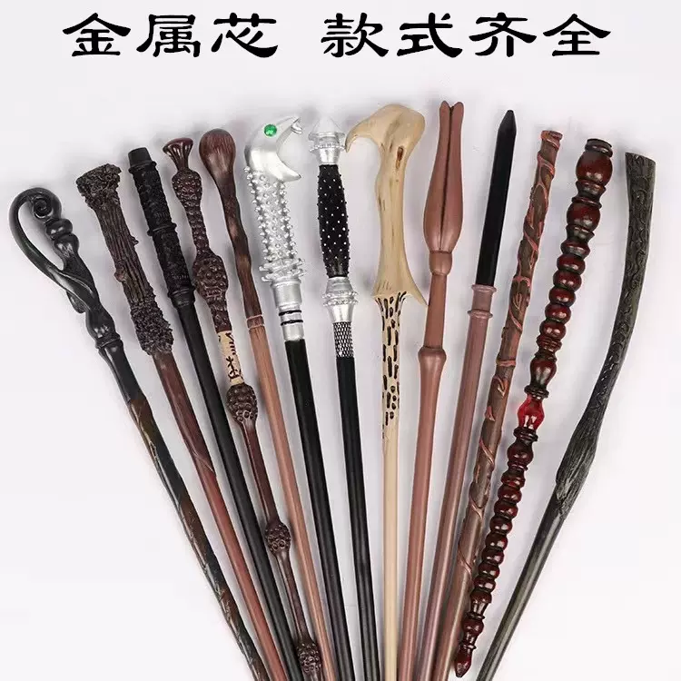 哈利波特魔杖 cosplay 赫敏魔法棒 万圣节道具 哈利波特周边 魔杖