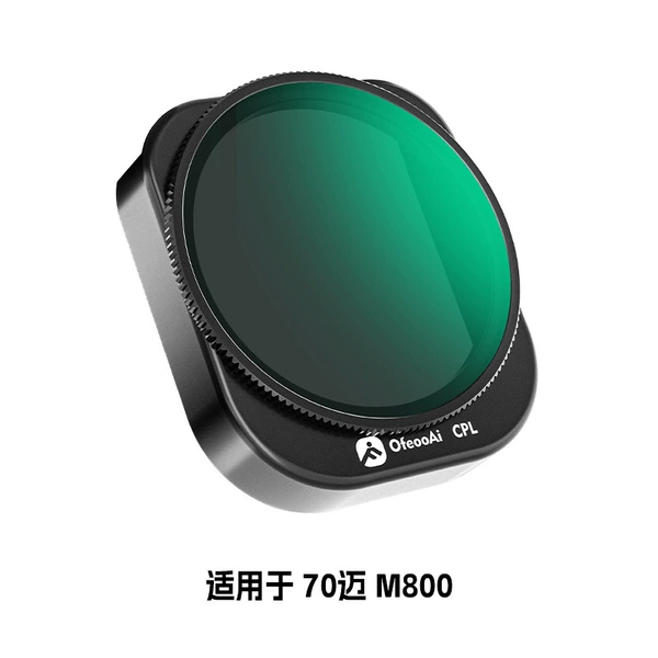 Suitable for 70mai M800