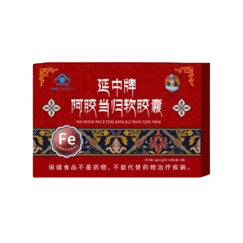生命树牌欧洲越桔β胡萝卜素胶囊宁妥元丹贡布官方旗舰店正品代发|undefined