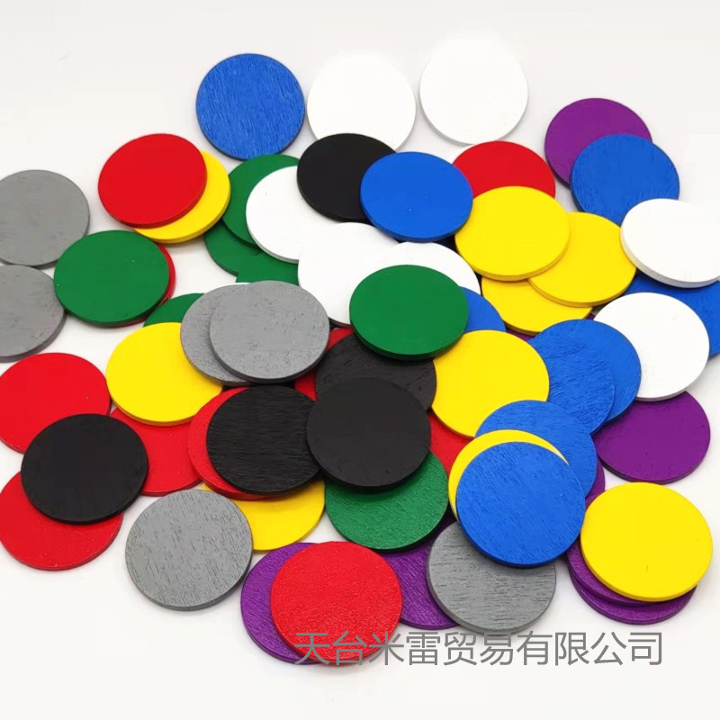 桌游木质筹码币学生幼儿园奖励积分币小孩玩具币彩色圆片游戏棋子
