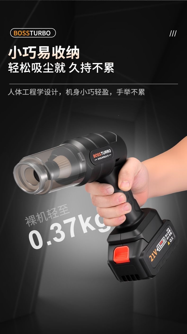 Lithium-ion car vacuum cleaner, dual-use for car and home, 21v vacuum cleaner, brushless suction and blowing integrated machine