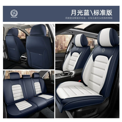 New Car Seat Cushion Full-Coverage Seat Cover, Breathable for Summer, All-Season Seat Cover, Nappa Leather Universal Seat Cushion Cover (Seat cushion, seat cover) - white-and-blue-five-seat-standard-version
