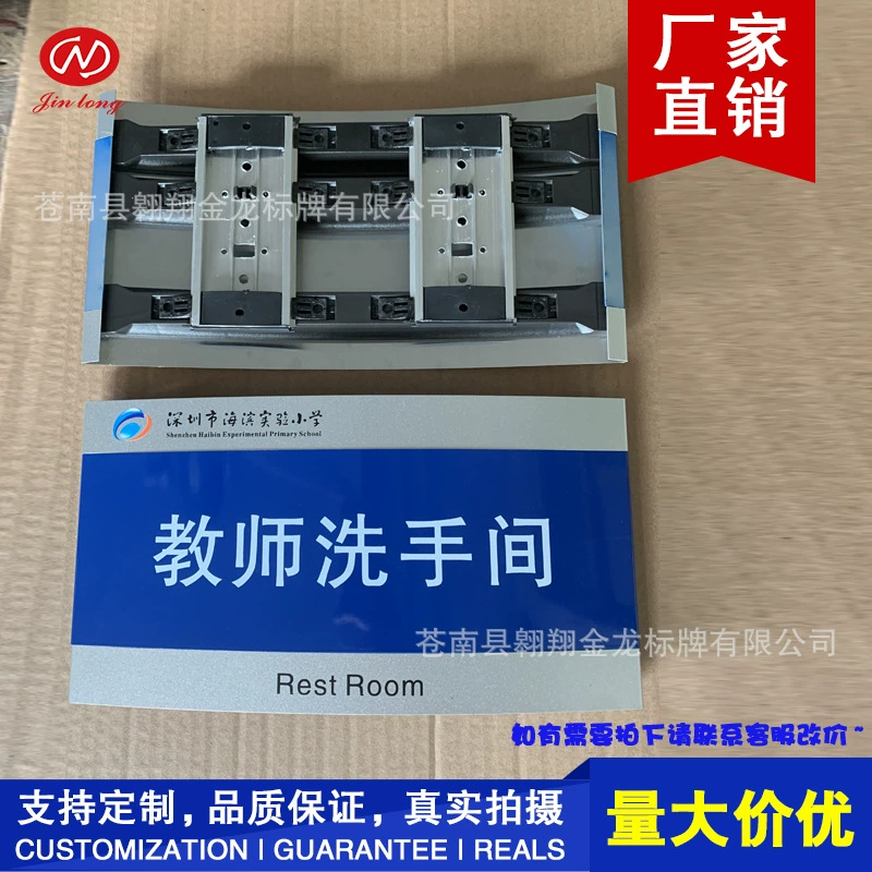 Офисная краска больница из алюминиевого сплава дверная пластина алюминиевая пластина отдела акриловый знак изогнутый знак класса