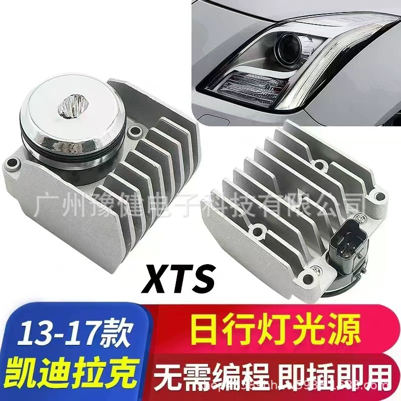 22791374 Дневной источник света приводной модуль подходит для Cadillac XTS 22783823 22783822