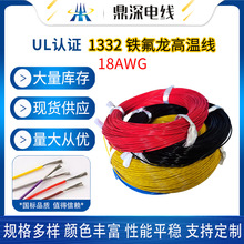 UL1332 18AWG�F�����ߜؾ� ��a�~���� ��200�ȸߜ� �h��ROHS�J�C