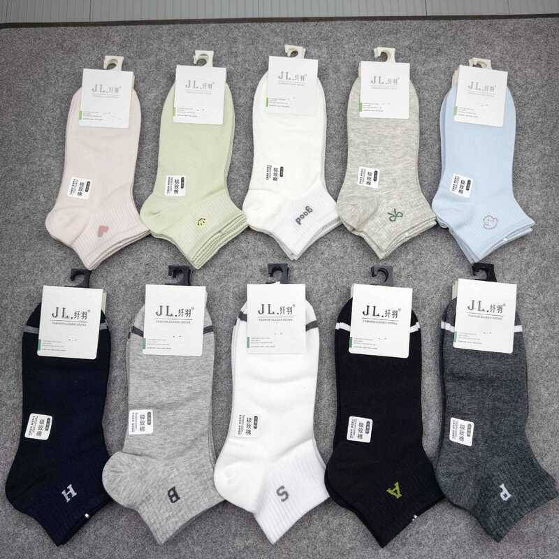 Xianyu Spring and Autumn New Style Unisex Mid-Calf Low-Waist Fashion Trendy Student College Style Sports Casual Cotton Socks