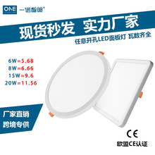 LED超薄筒灯可调开孔自由开孔面板灯4寸2.5寸客厅吊顶孔灯嵌入式