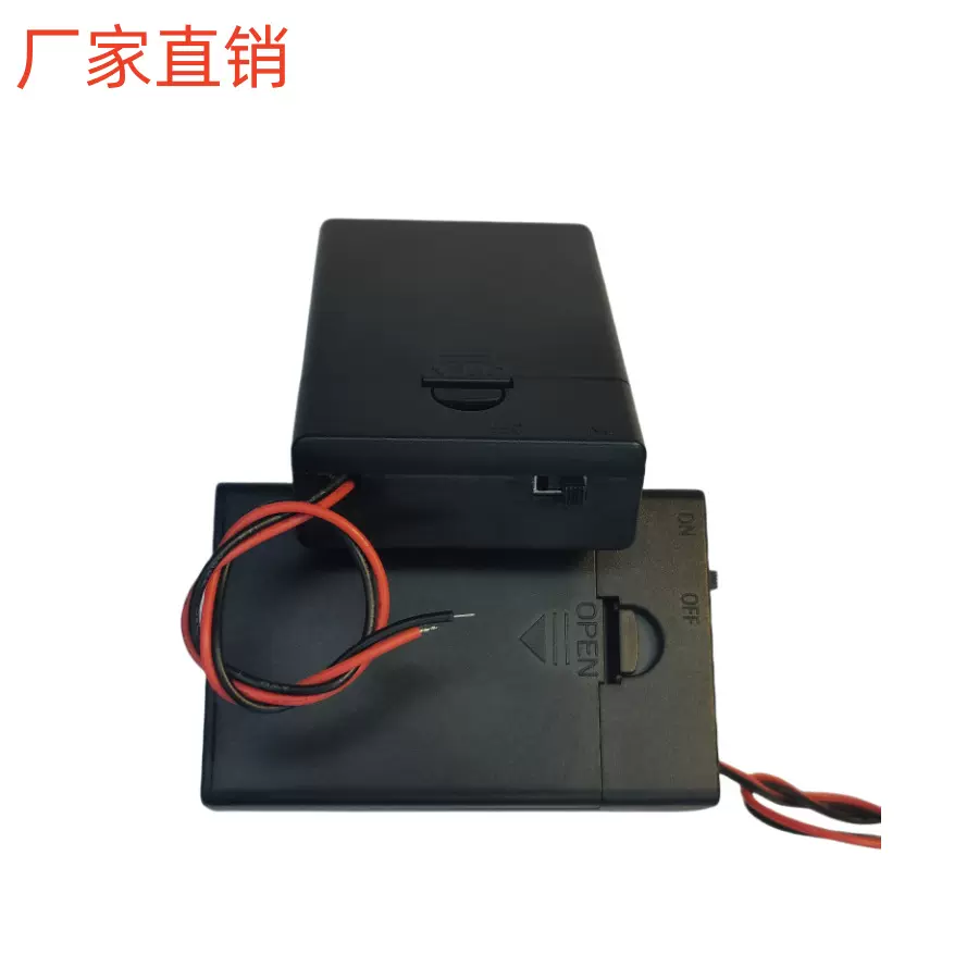 3节5号带开关电池盒 5号3节电池盒带开关 5号电池盒带开关在顶部