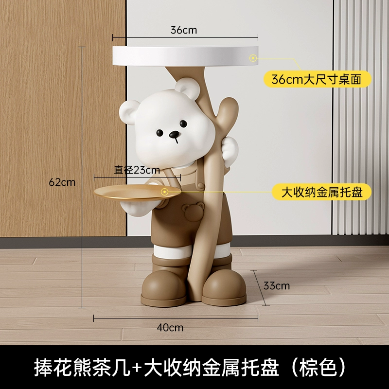 Лаборатория Blossom Bear Land-on Laboratory Home Jewelry TV Cabinet Sofa Sofa Neda Cabinet Camel Camel Camera Show New Home Gifts