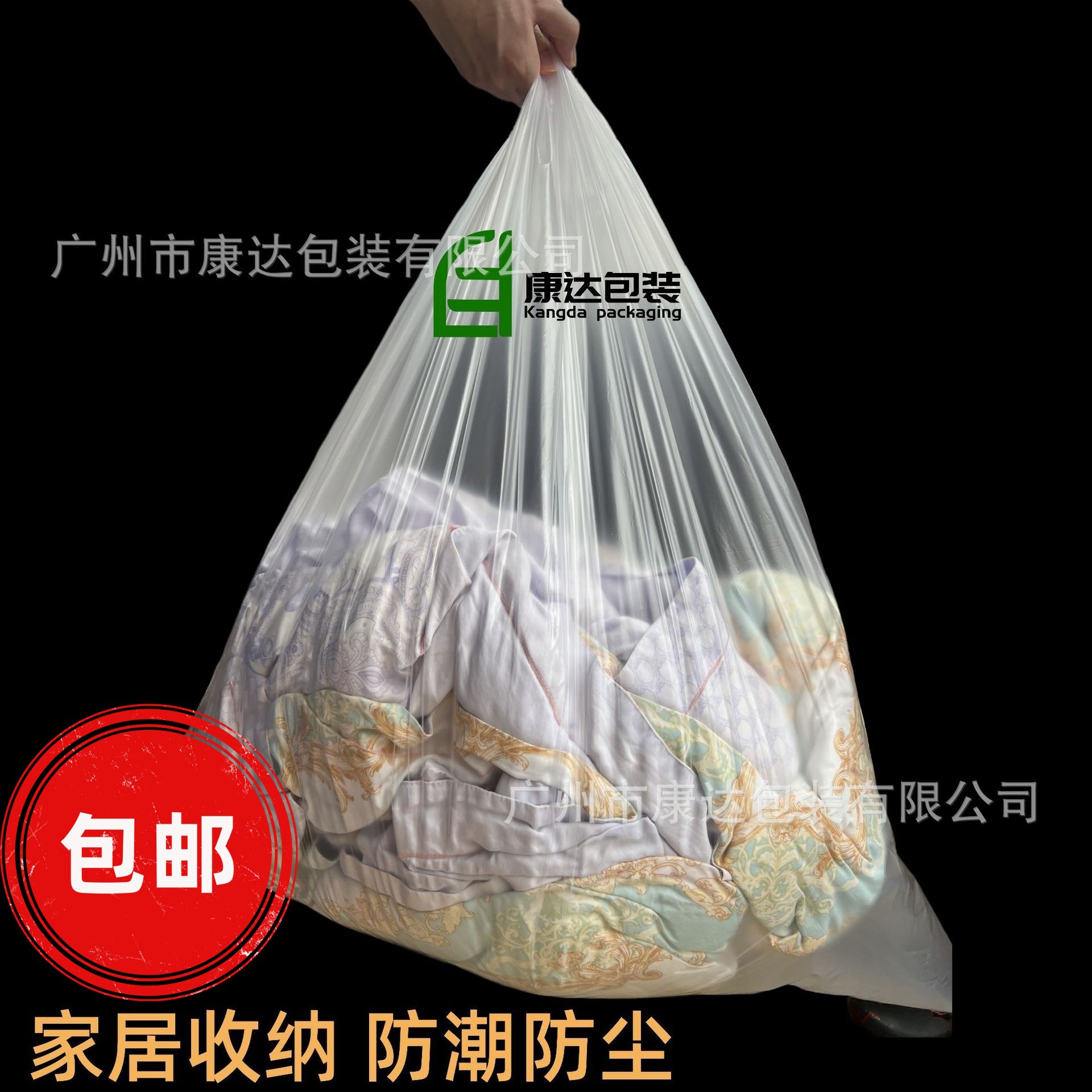 PE平口袋透明塑料薄膜袋纸箱内衬袋防水防潮收纳袋服装打包内膜袋