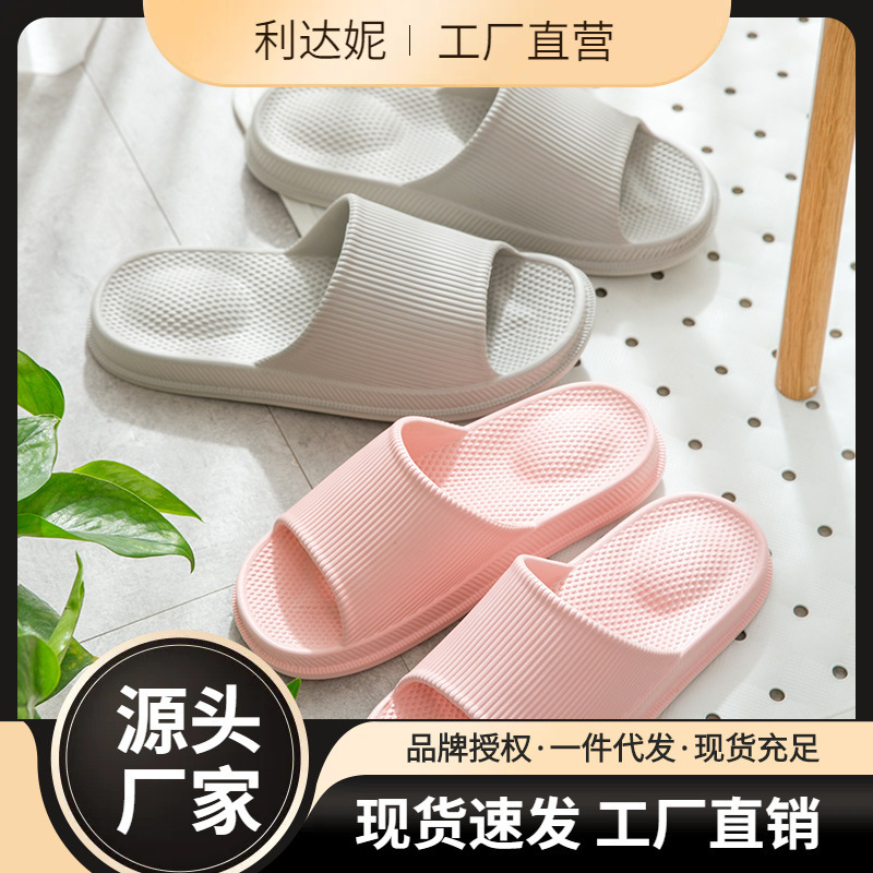 涼しいスリッパ男の潮流夏韓国版EVA個性家庭用屋外滑り止め外着耐摩耗マッサージサンダル男性|undefined