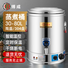 ȫ�Ԅ�늼ӟᱣ��Ͱ���Û���Ͱ�������_ˮͰ��̖����Ͱ��������Ͱ