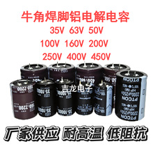 450V100uF220UF330UF470uF680UF820uF1000uF1500UF늽���������