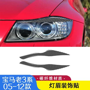 Suitable for 05-12 BMW old 3 Series E90, piano black light eyebrow decorative sticker, interior modification accessories