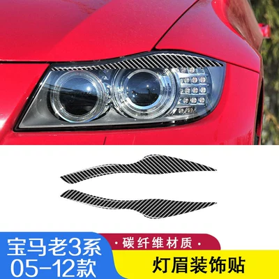 Suitable for 05-12 BMW old Lamp eyebrow