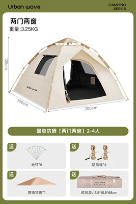 Avtomobil dam çadırları Folding Canopy, Two-In-One, No-Setup - vinyl-sunshade-two-doors-two-windows-2-4-person-capacity-no-specifications