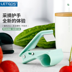 指で神器を摘み取って、豆の角を摘んで、サンショウの茶葉の果物を摘みます。