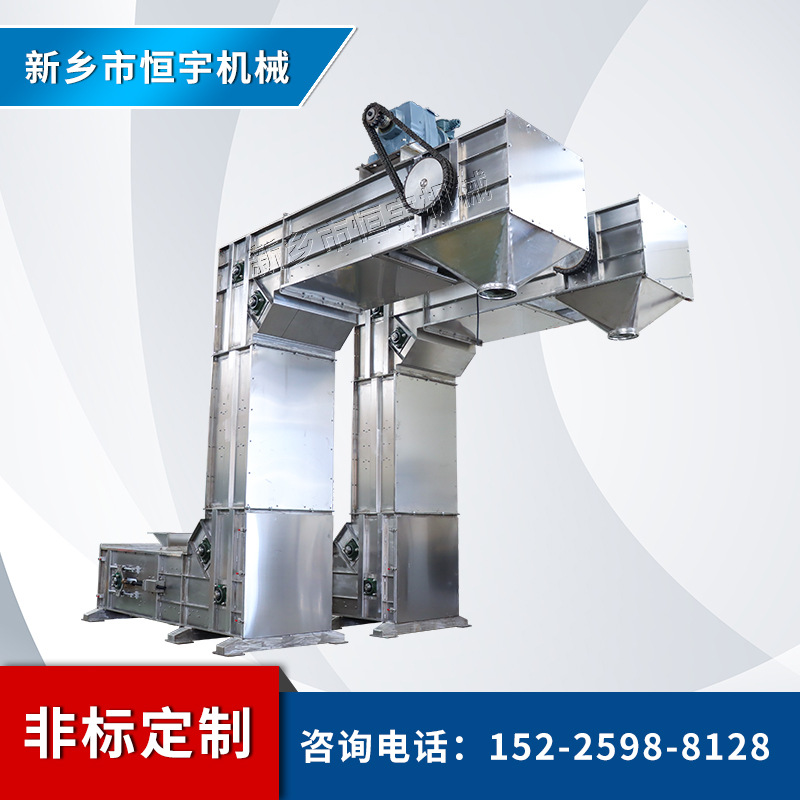 多点下料封闭式氧化粉末z字型斗提机活性炭颗粒z形链斗提升机