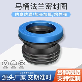 风管;止回阀;密封垫圈