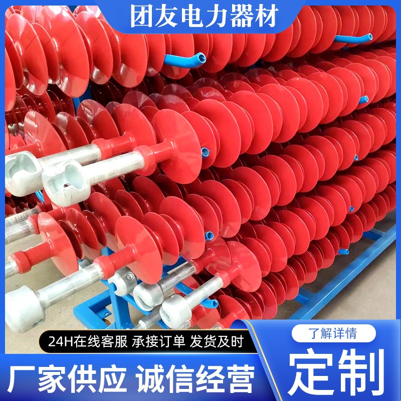 复合绝缘子FXBW4-110/100，FXBW4-110/120厂家供应，现货批发直销