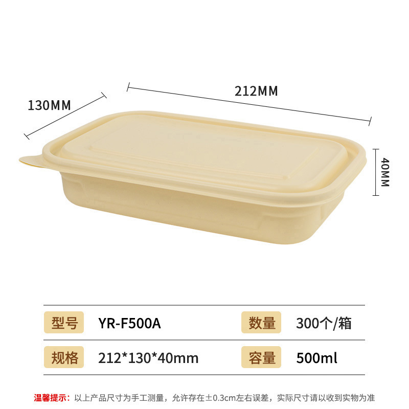 Caja de embalaje desechable almidón de maíz degradable caja de comida para llevar tazón redondo tazón largo multi-caja de comida puede tomar una muestra
