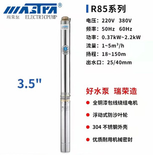 �f���_��s����3.5��R85-QX��ñ��w220V���øߓP�̝�ˮ��늙C